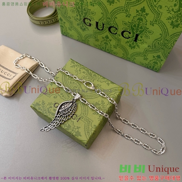   GU511350-7