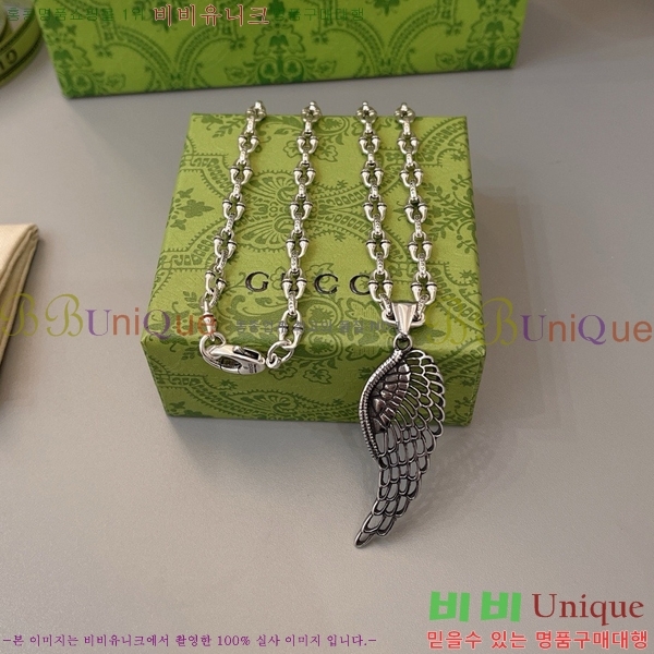   GU511350-7