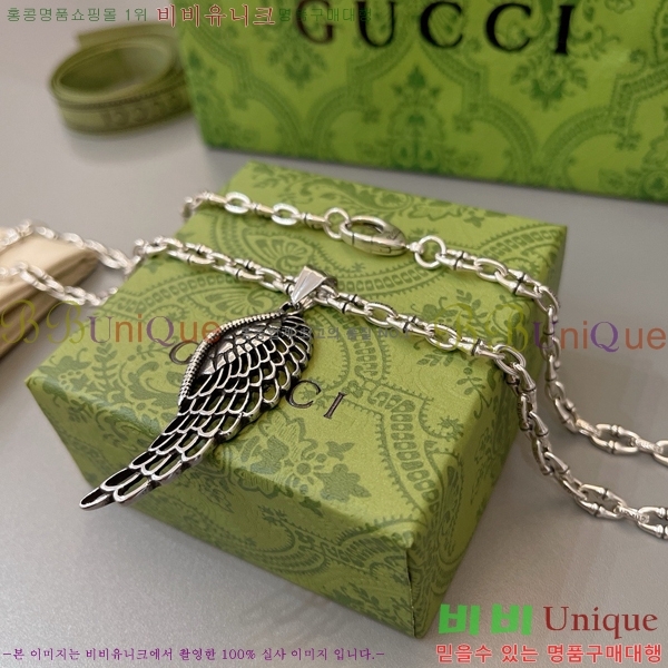   GU511350-7