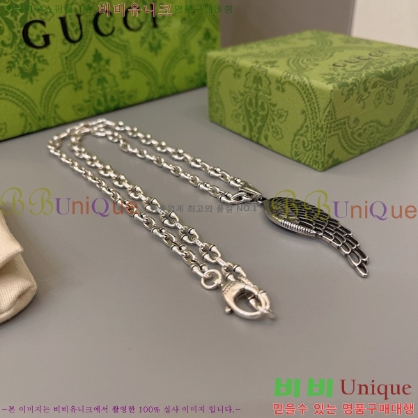   GU511350-7