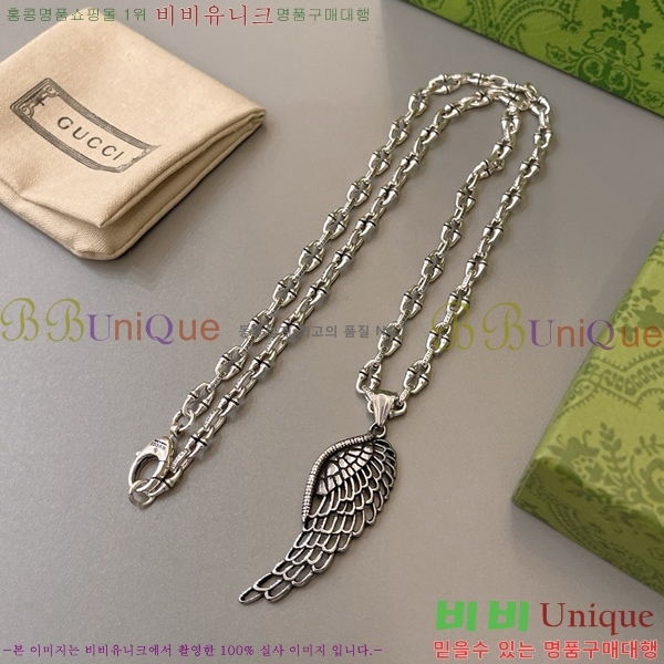   GU511350-7