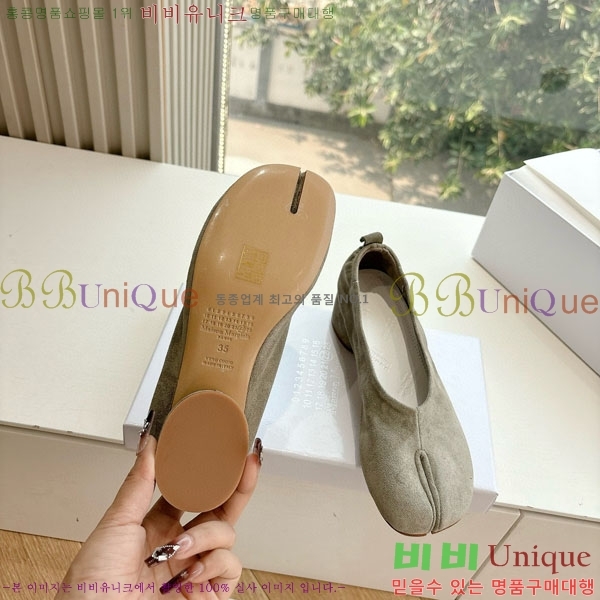  ÷ MR5880775