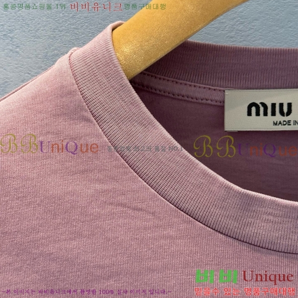  ̿̿  MU243120-1