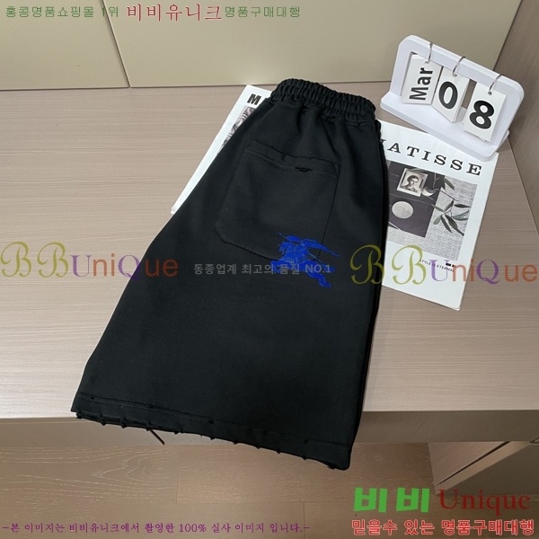   ݹ BU6038529-2