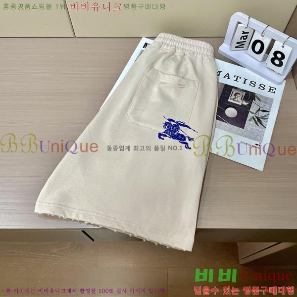   ݹ BU6038529-4