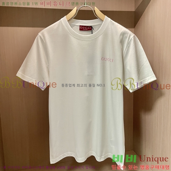    Ƽ GU5792394