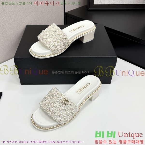  *    33HC2542114-1