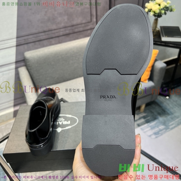    P571867-5