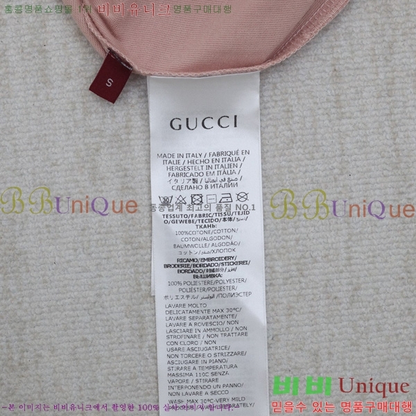    Ƽ GU5716277