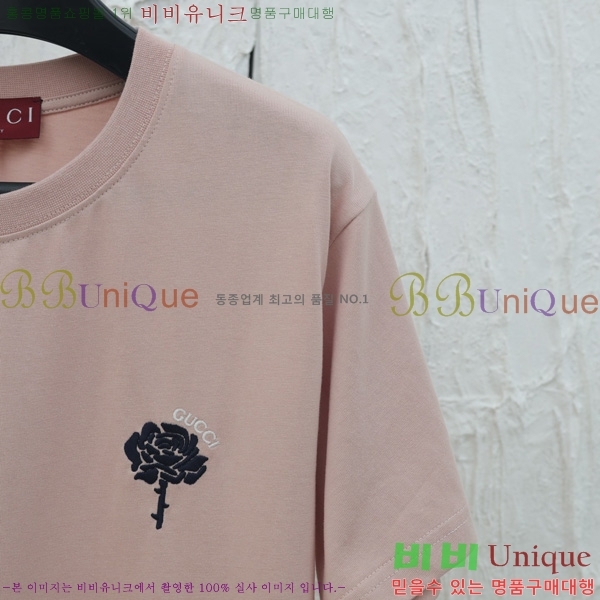    Ƽ GU5716277