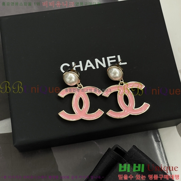  * Ŭ Ͱ 13CH5410255-2