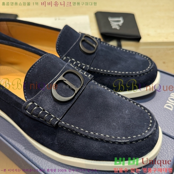    DR8060772-3