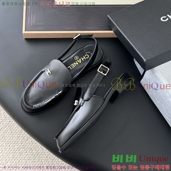 *    38CH254128-2