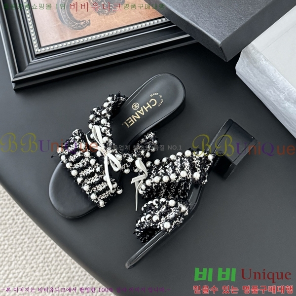 *   33CH2541221-1  4cm