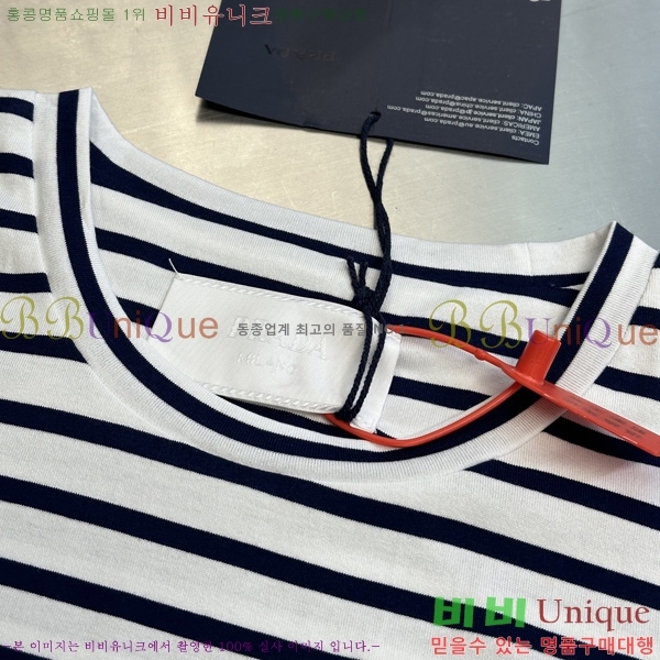    Ƽ PR3958613-2