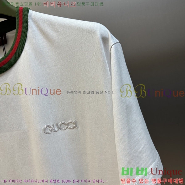    Ƽ GU5792683-2
