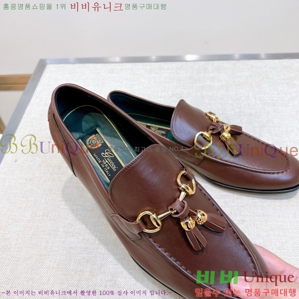    GU603317-2