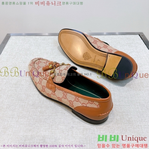    GU603317-8