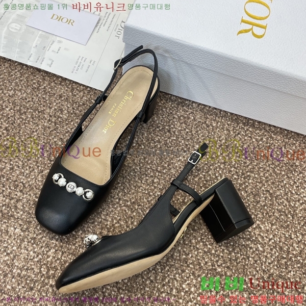  Paris   35D253211-6  6cm