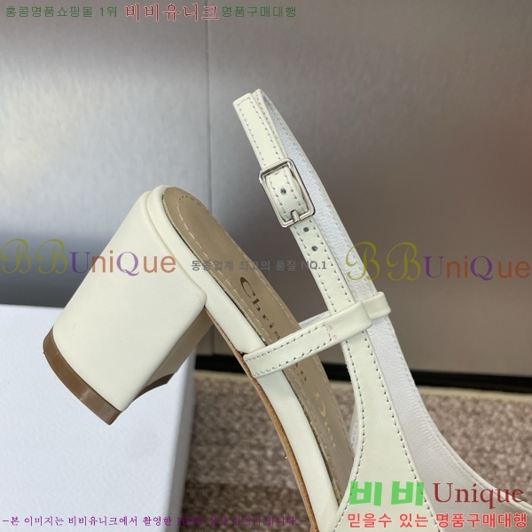  Paris   35D253211-7  6cm