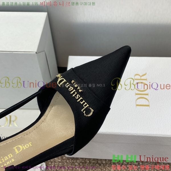  MY Dior   36D254143-6  5cm