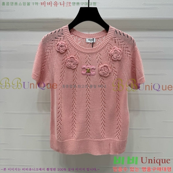    Ƽ CE2121799-7