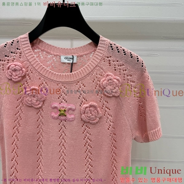    Ƽ CE2121799-7