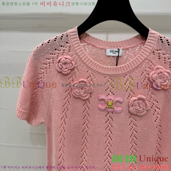    Ƽ CE2121799-7