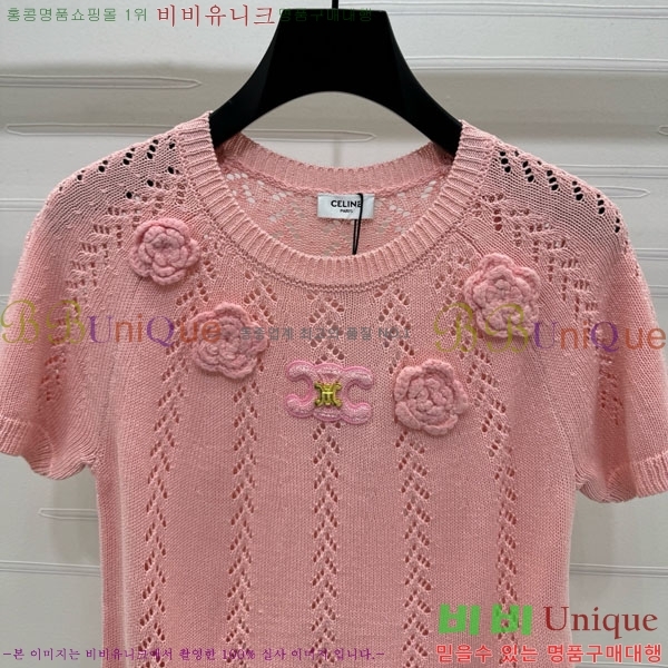    Ƽ CE2121799-7