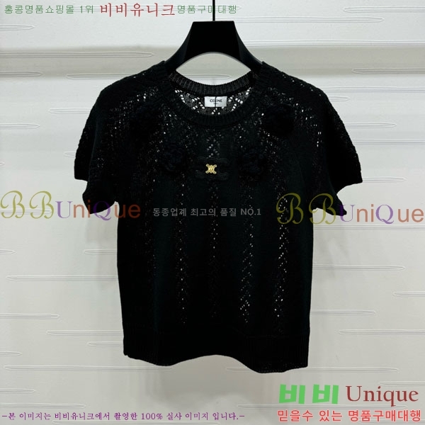    Ƽ CE2121799-8