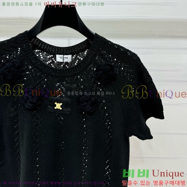    Ƽ CE2121799-8