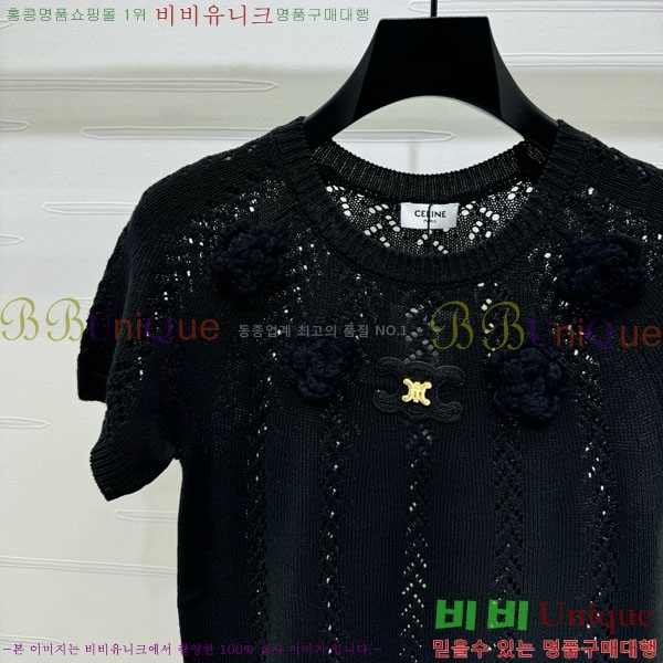    Ƽ CE2121799-8
