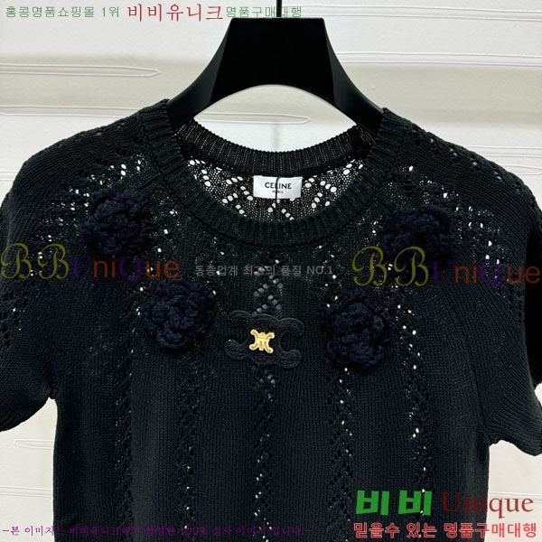    Ƽ CE2121799-8
