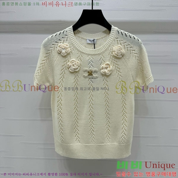    Ƽ CE2121799-9