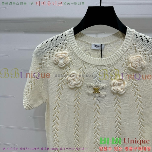    Ƽ CE2121799-9
