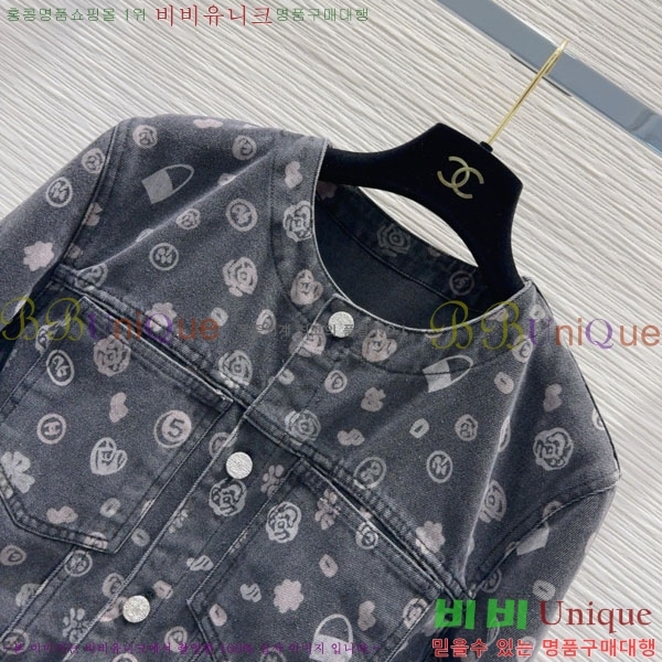  * Ŷ CH2445432-2