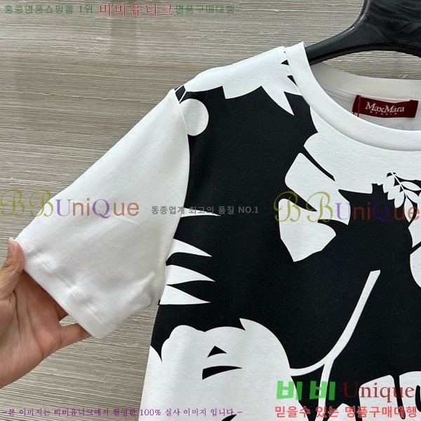    Ƽ MAX157288-3