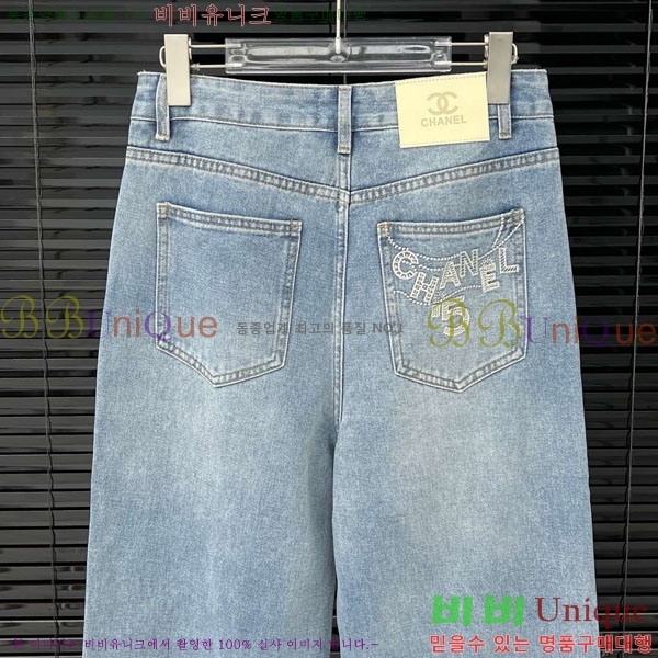  *   CH1122556-1
