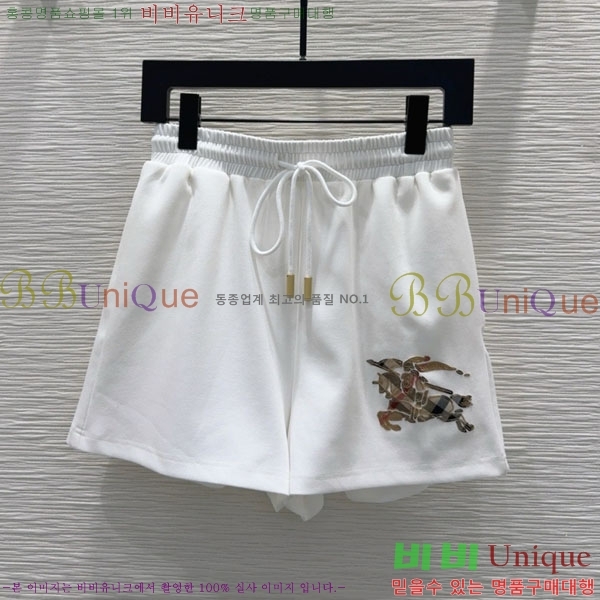    BU2511079-4