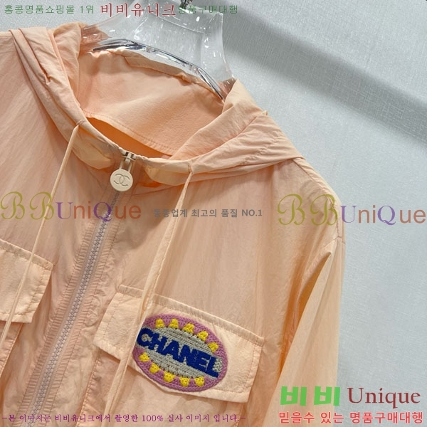  *  CH41157-7