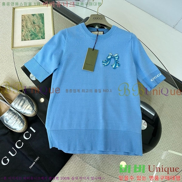    Ƽ GUC1220-5