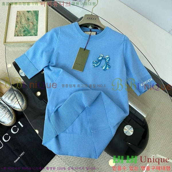    Ƽ GUC1220-5