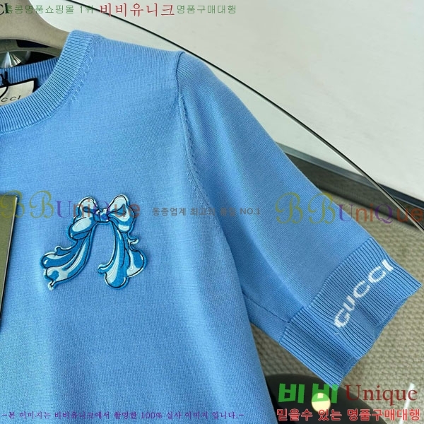    Ƽ GUC1220-5