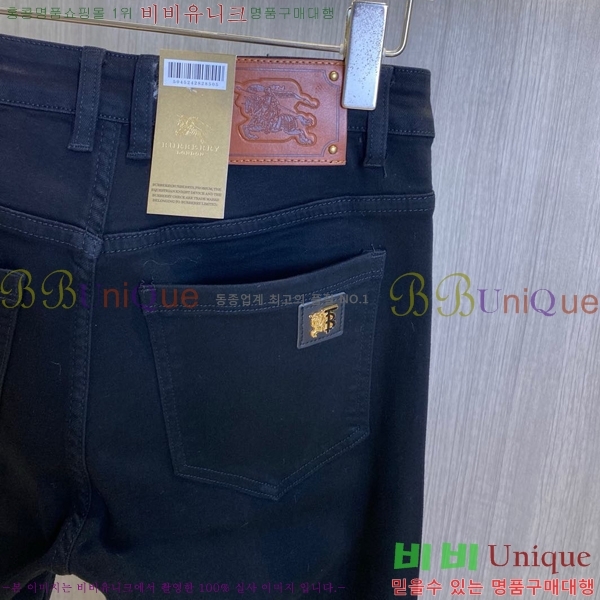   û BU5585745