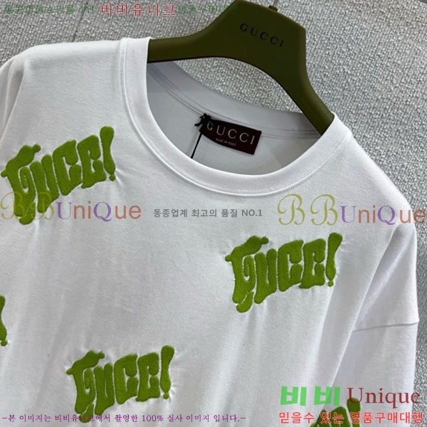    Ƽ GUC1220-8