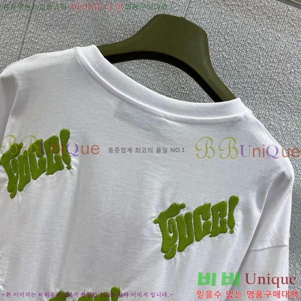    Ƽ GUC1220-8