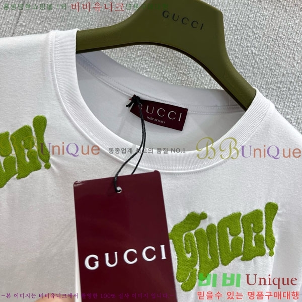    Ƽ GUC1220-8