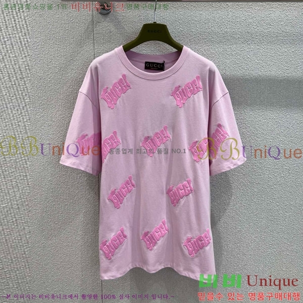    Ƽ GUC1220-9
