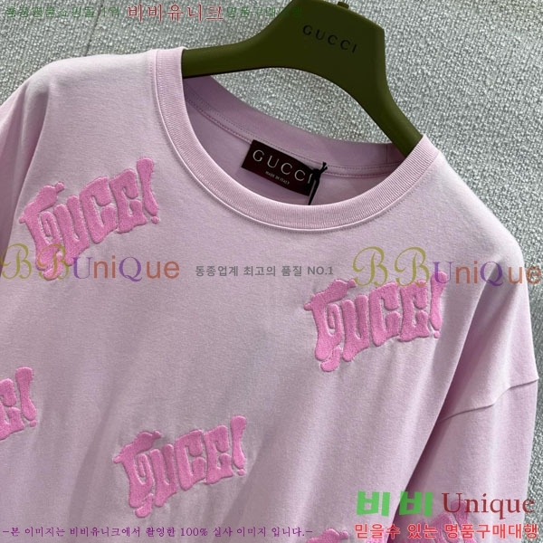    Ƽ GUC1220-9