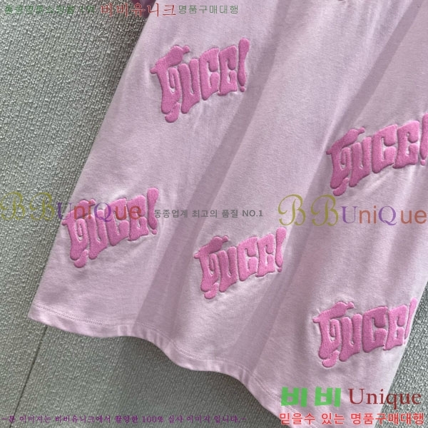    Ƽ GUC1220-9